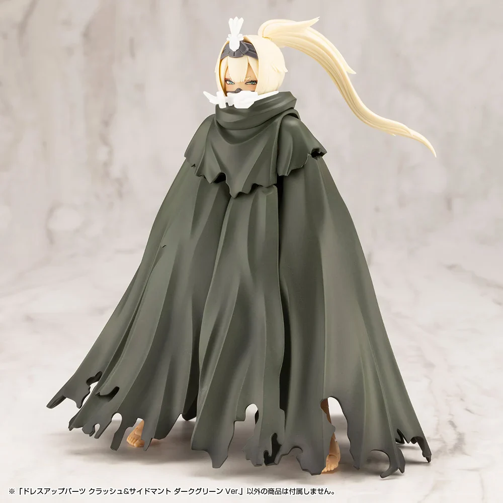M.S.G. Modeling Support Goods Dress Up Parts Crash & Side Cloak (Dark Green Ver.) - Image 7