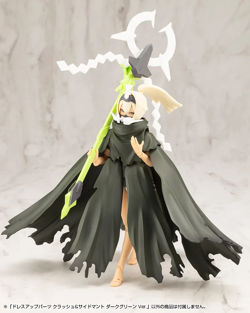 M.S.G. Modeling Support Goods Dress Up Parts Crash & Side Cloak (Dark Green Ver.) - Image 8
