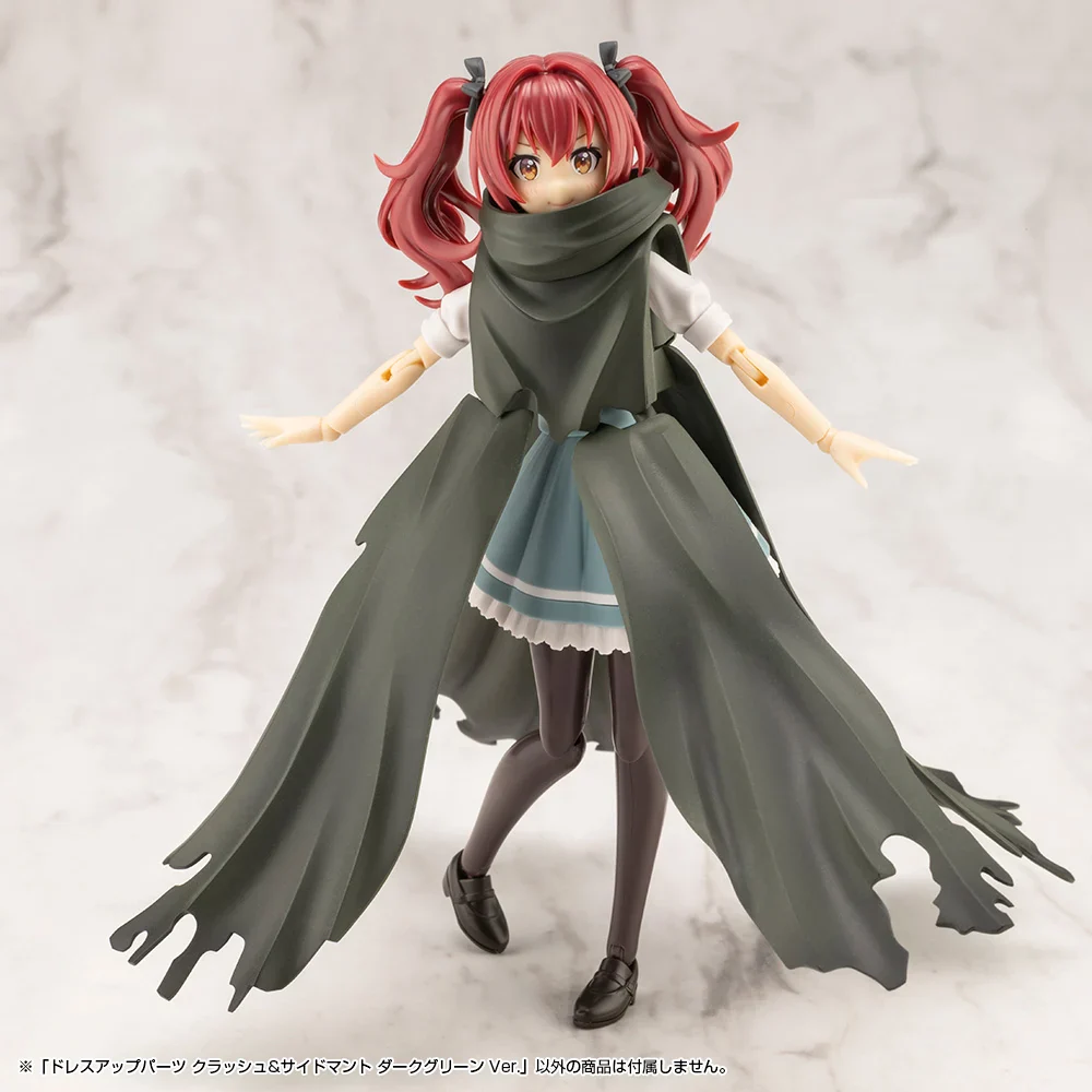 M.S.G. Modeling Support Goods Dress Up Parts Crash & Side Cloak (Dark Green Ver.) - Image 9
