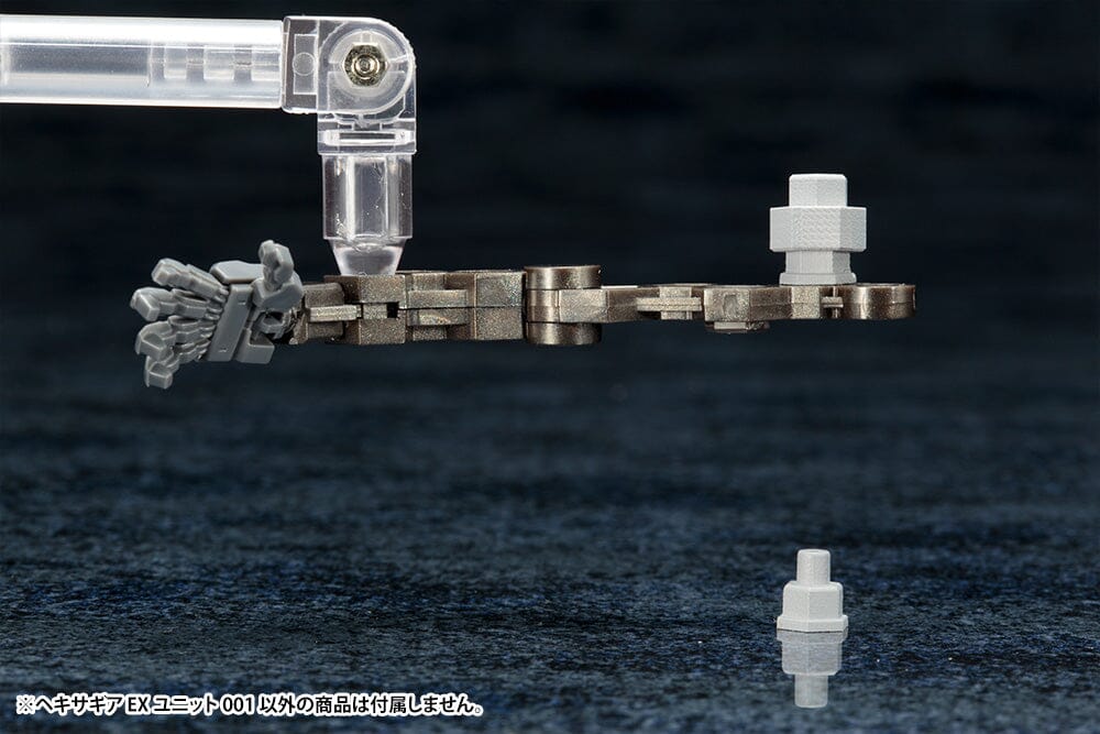 M.S.G. Modeling Support Goods Hexa Gear EX Unit 001 - Image 11