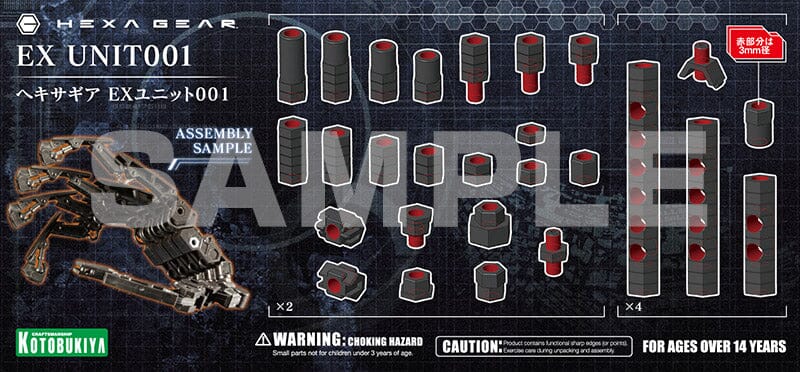 M.S.G. Modeling Support Goods Hexa Gear EX Unit 001 - Image 15