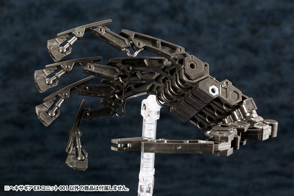 M.S.G. Modeling Support Goods Hexa Gear EX Unit 001 - Image 2