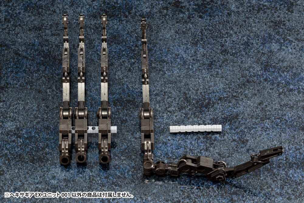 M.S.G. Modeling Support Goods Hexa Gear EX Unit 001 - Image 3