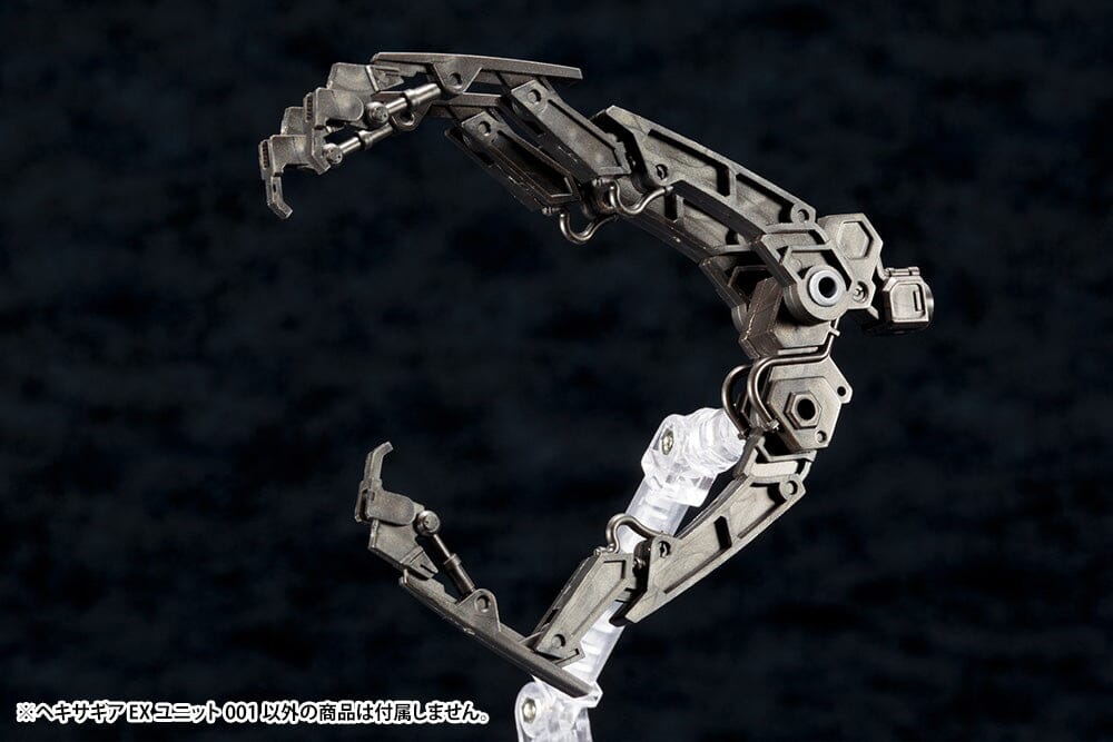 M.S.G. Modeling Support Goods Hexa Gear EX Unit 001 - Image 5