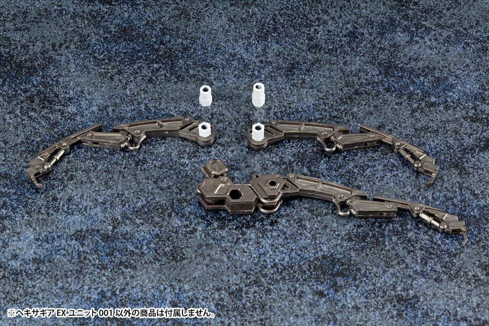 M.S.G. Modeling Support Goods Hexa Gear EX Unit 001 - Image 6