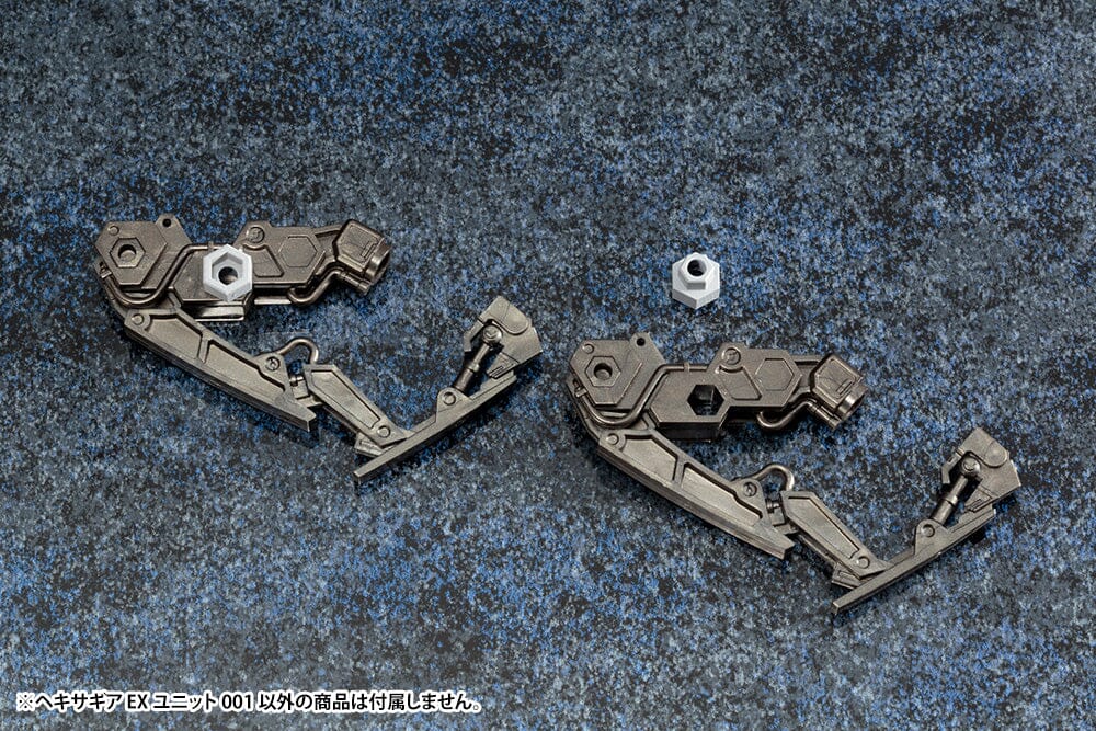 M.S.G. Modeling Support Goods Hexa Gear EX Unit 001 - Image 7
