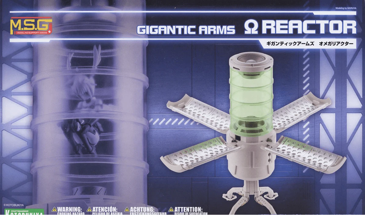 M.S.G. Modeling Support Goods Gigantic Arms Omega Reactor - Image 2