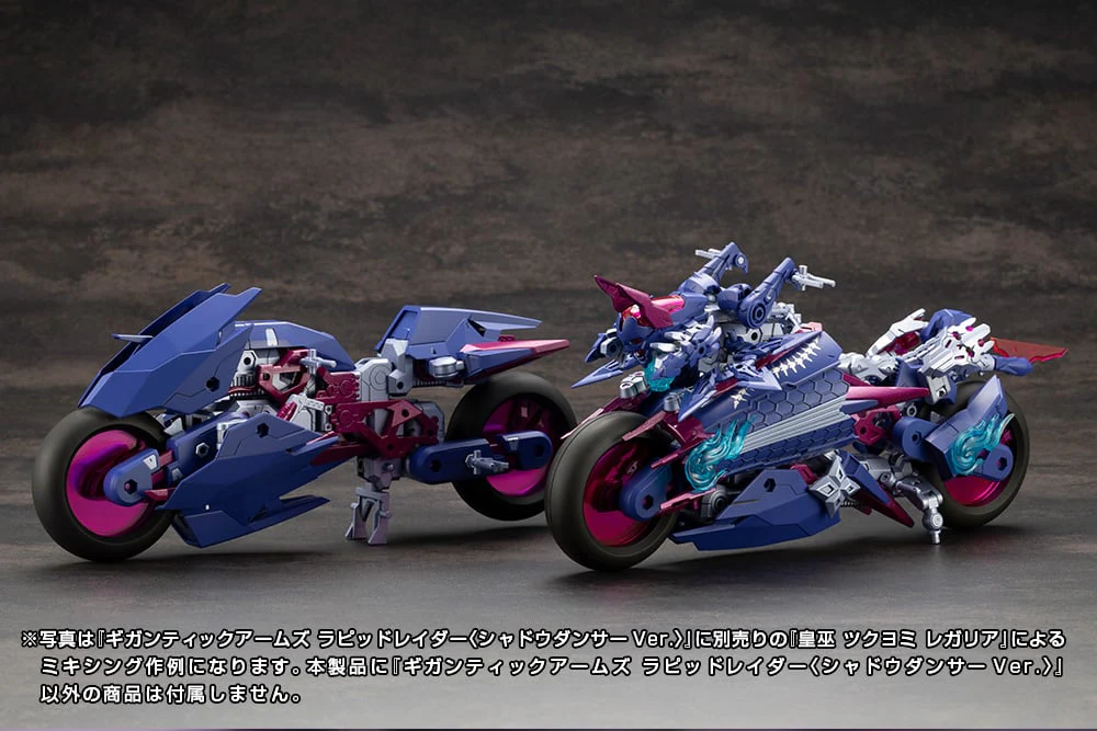 M.S.G. Modeling Support Goods Gigantic Arms Rapid Raider (Shadow Dancer Ver.) Model Kit - Image 13