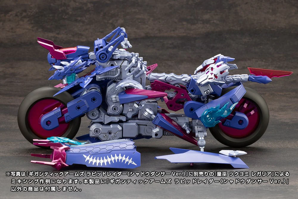 M.S.G. Modeling Support Goods Gigantic Arms Rapid Raider (Shadow Dancer Ver.) Model Kit - Image 20