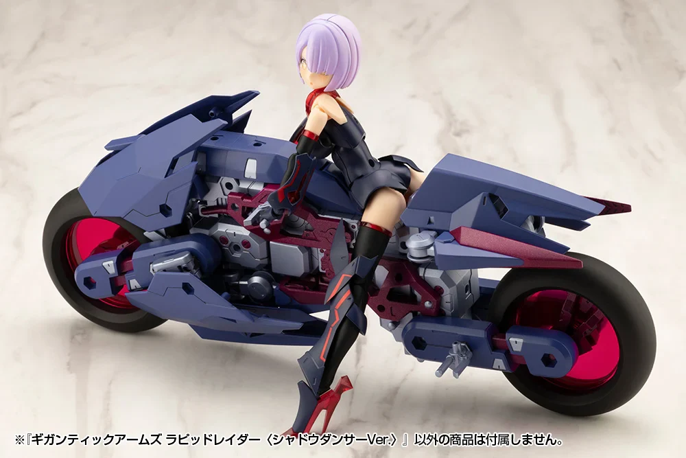 M.S.G. Modeling Support Goods Gigantic Arms Rapid Raider (Shadow Dancer Ver.) Model Kit - Image 5