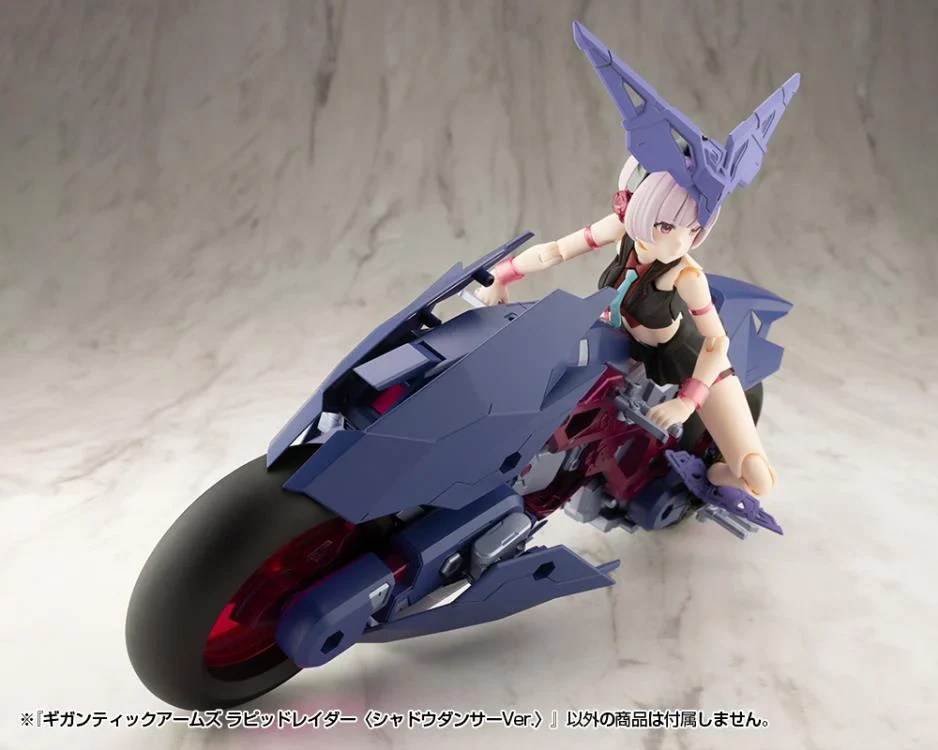M.S.G. Modeling Support Goods Gigantic Arms Rapid Raider (Shadow Dancer Ver.) Model Kit - Image 6