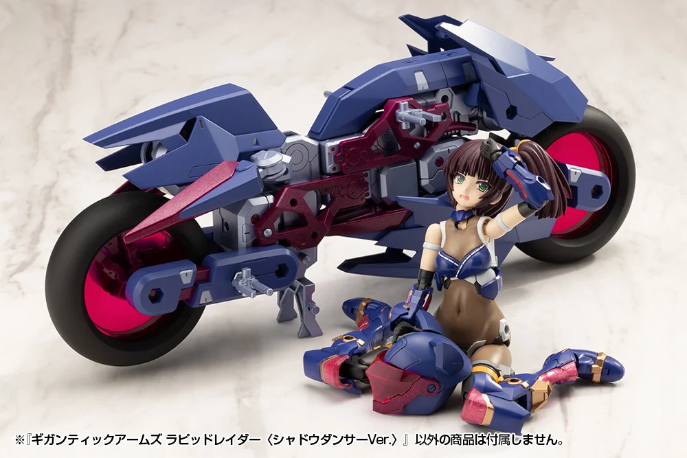 M.S.G. Modeling Support Goods Gigantic Arms Rapid Raider (Shadow Dancer Ver.) Model Kit - Image 8