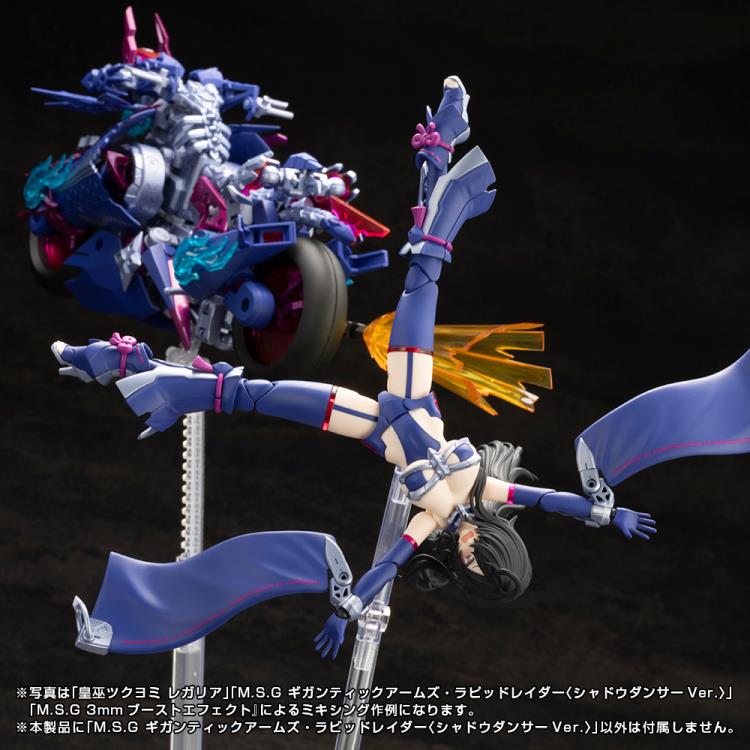 M.S.G. Modeling Support Goods Gigantic Arms Rapid Raider (Shadow Dancer Ver.) Model Kit - Image 9