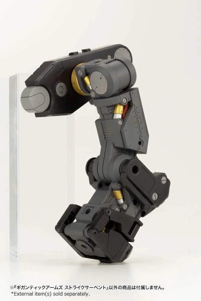 M.S.G. Modeling Support Goods Gigantic Arms Strike Serpent - Image 15