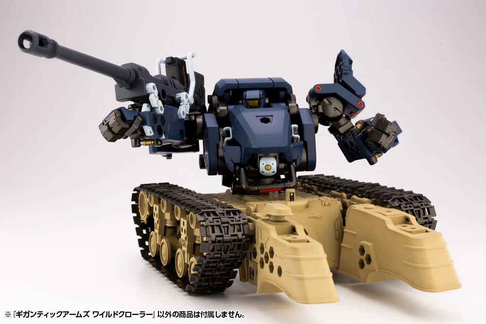 M.S.G. Modeling Support Goods Gigantic Arms Wild Crawler Model Kit - Image 12