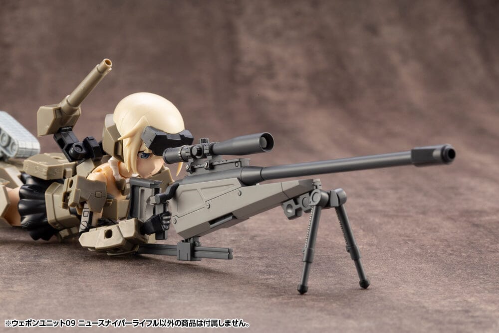 M.S.G. Modeling Support Goods Heavy Weapon Unit 09 New Sniper Rifle - Image 17