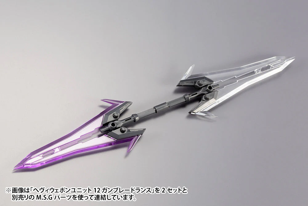 M.S.G. Modeling Support Goods Heavy Weapon Unit 12 Gun Blade Lance - Image 14