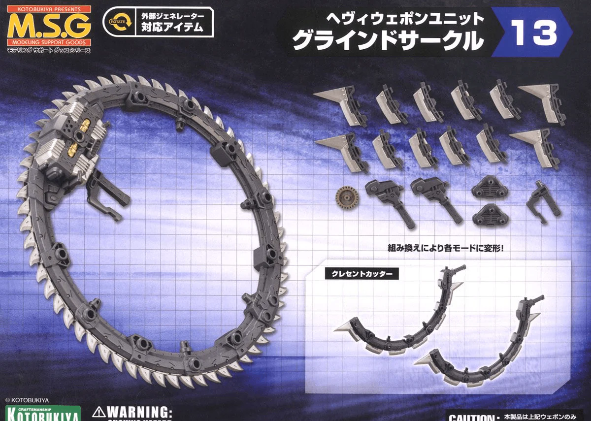 M.S.G. Modeling Support Goods Heavy Weapon Unit 13 Grind Circle - Image 2