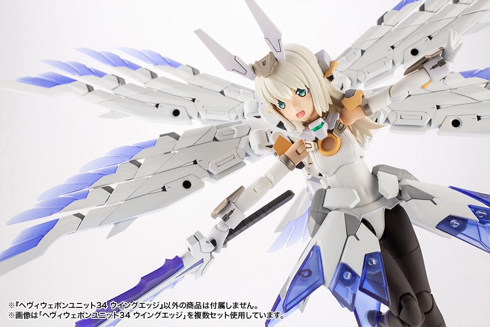 M.S.G. Modeling Support Goods Heavy Weapon Unit 34 Wing Edge - Image 13