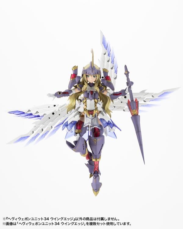 M.S.G. Modeling Support Goods Heavy Weapon Unit 34 Wing Edge - Image 16