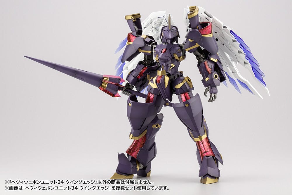 M.S.G. Modeling Support Goods Heavy Weapon Unit 34 Wing Edge - Image 6