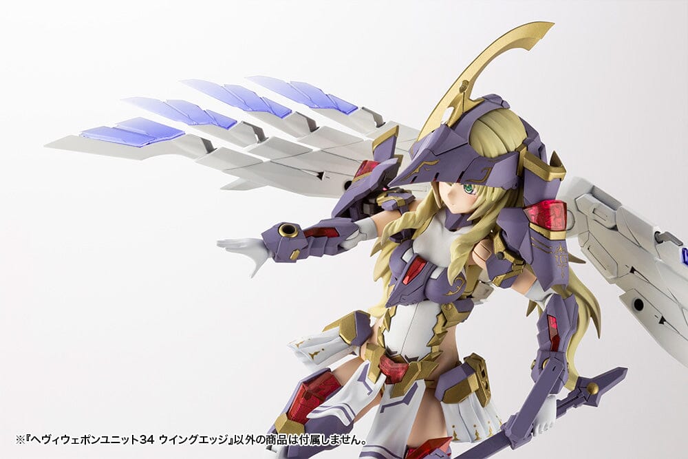 M.S.G. Modeling Support Goods Heavy Weapon Unit 34 Wing Edge - Image 8