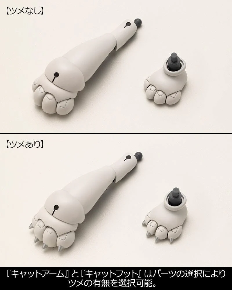 M.S.G. Modeling Support Goods Heavy Weapon Unit 39 Cat Armor Unit 01 - Image 4