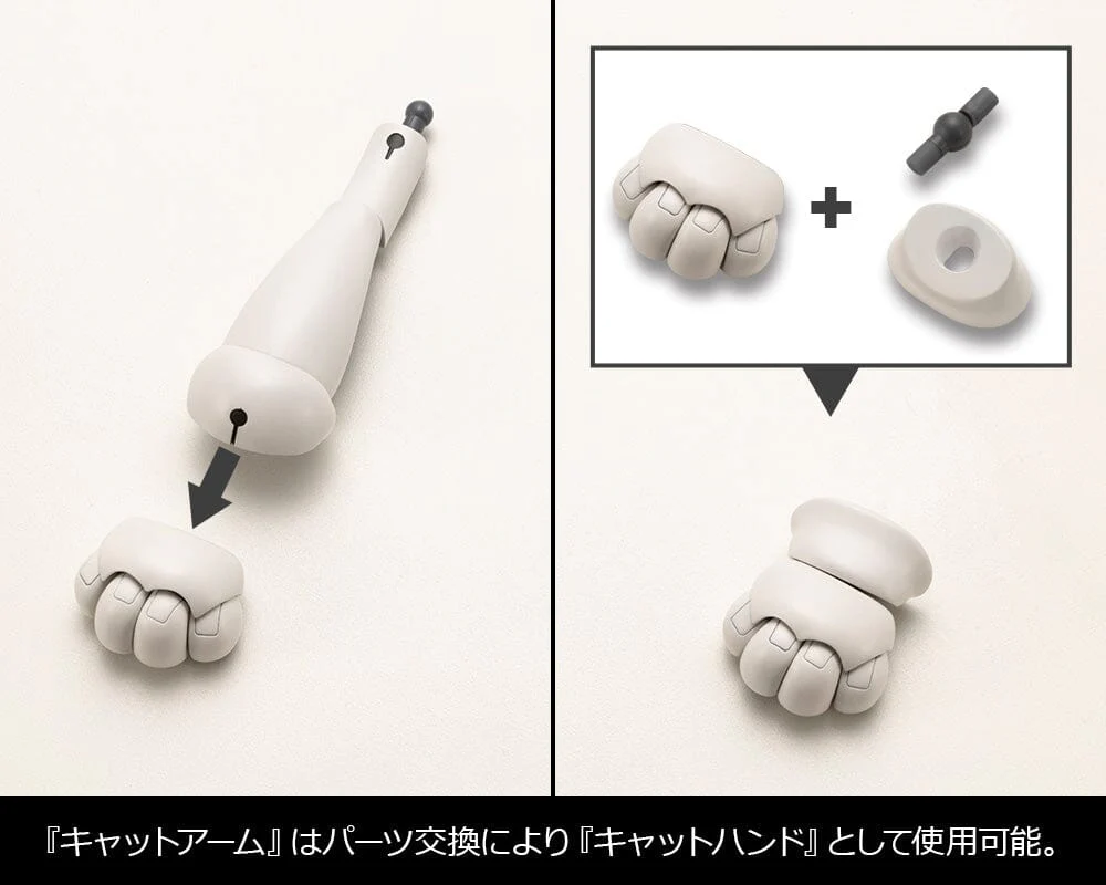 M.S.G. Modeling Support Goods Heavy Weapon Unit 39 Cat Armor Unit 01 - Image 5