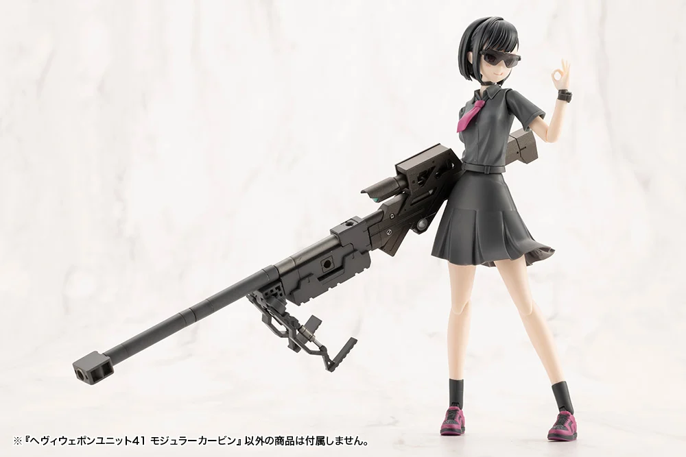 M.S.G. Modeling Support Goods Heavy Weapon Unit 41 Modular Carbine - Image 2