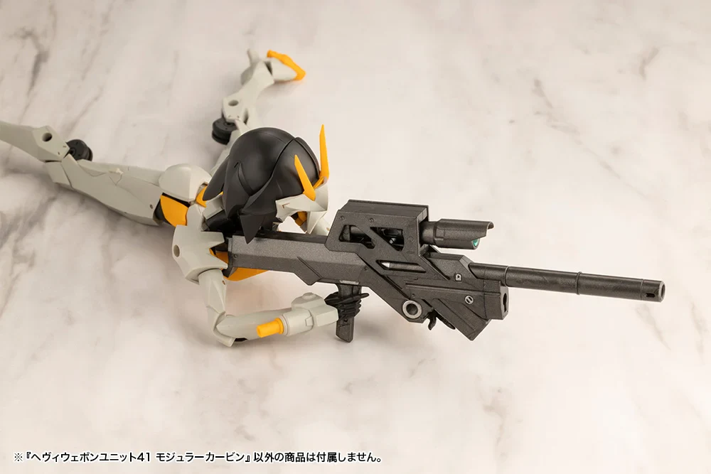 M.S.G. Modeling Support Goods Heavy Weapon Unit 41 Modular Carbine - Image 5