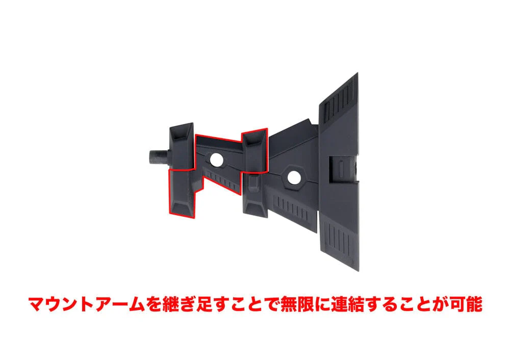 M.S.G. Modeling Support Goods Heavy Weapon Unit 42 Exenith Wing (Black Ver.) - Image 5