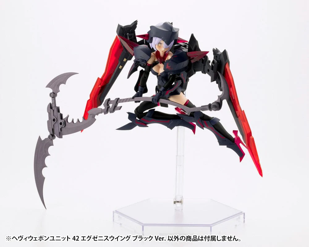 M.S.G. Modeling Support Goods Heavy Weapon Unit 42 Exenith Wing (Black Ver.) - Image 7