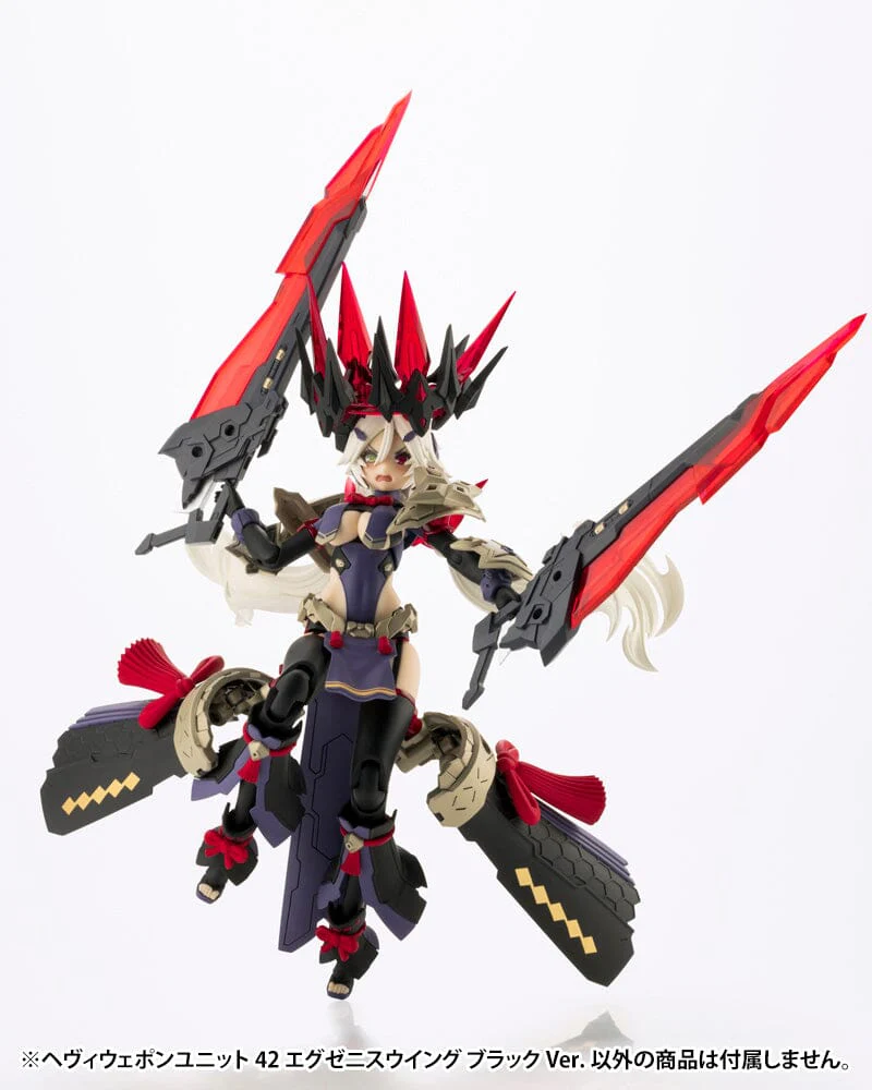 M.S.G. Modeling Support Goods Heavy Weapon Unit 42 Exenith Wing (Black Ver.) - Image 9