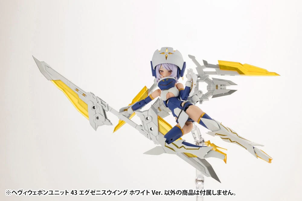 M.S.G. Modeling Support Goods Heavy Weapon Unit 43 Exenith Wing (White Ver.) - Image 7