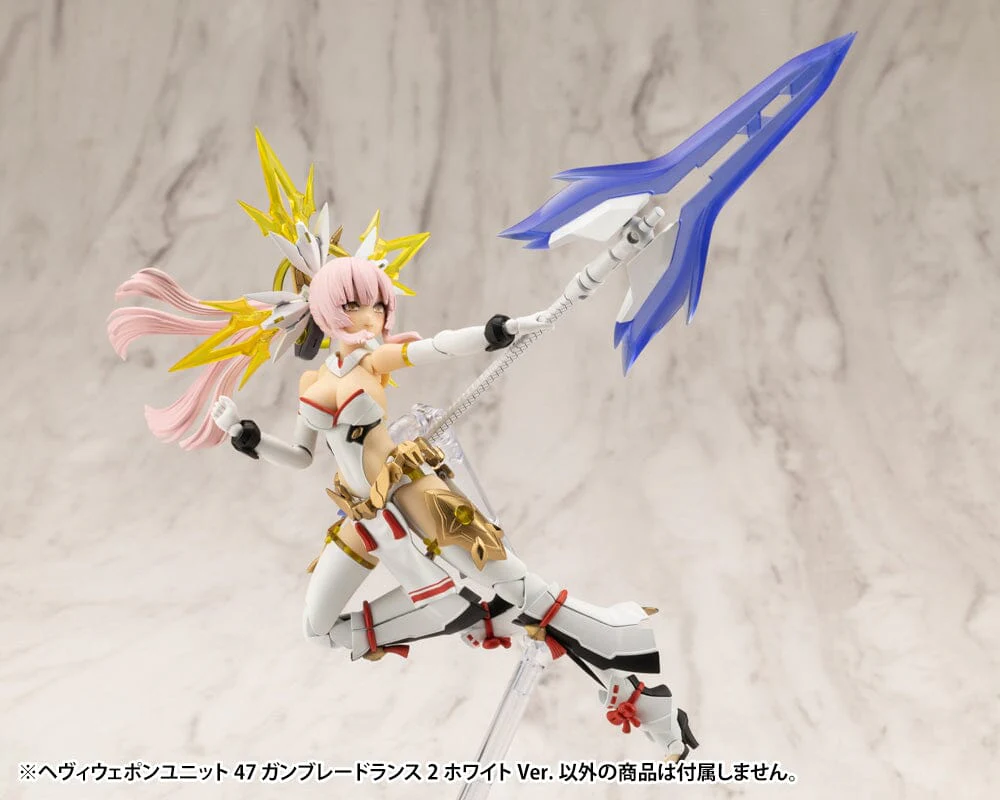 M.S.G. Modeling Support Goods Heavy Weapon Unit 47 Gun Blade Lance 2 (White Ver.) - Image 3