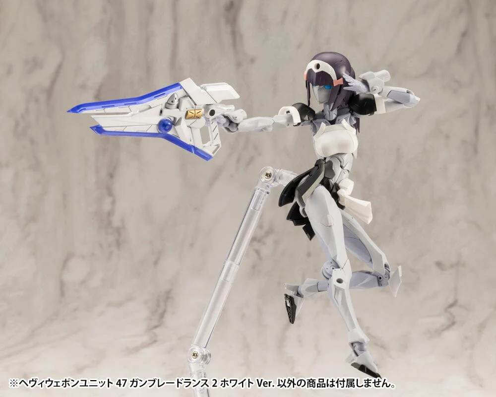 M.S.G. Modeling Support Goods Heavy Weapon Unit 47 Gun Blade Lance 2 (White Ver.) - Image 6