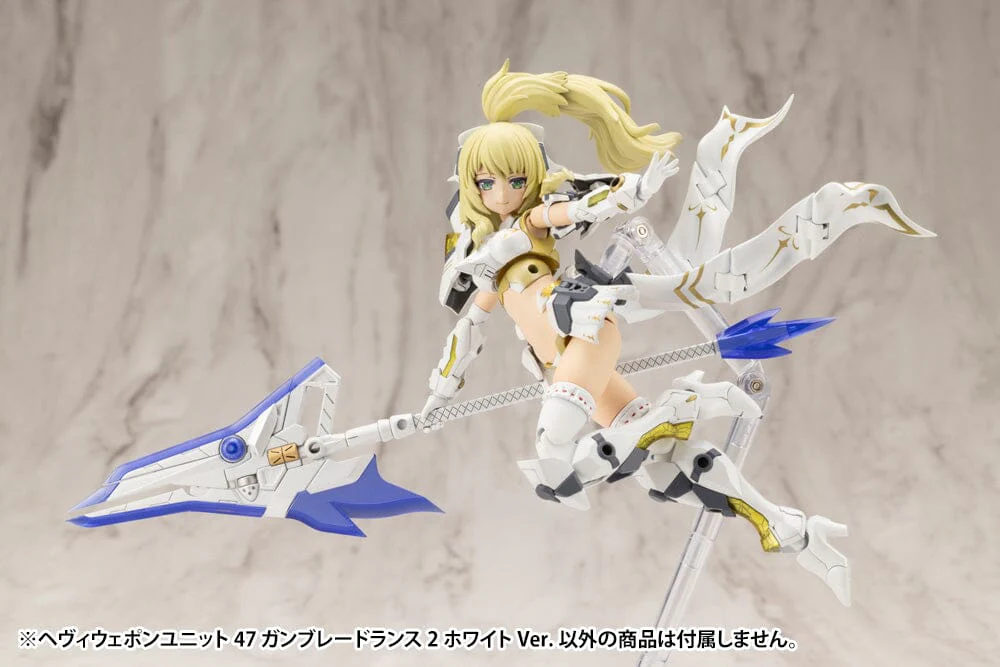 M.S.G. Modeling Support Goods Heavy Weapon Unit 47 Gun Blade Lance 2 (White Ver.) - Image 7