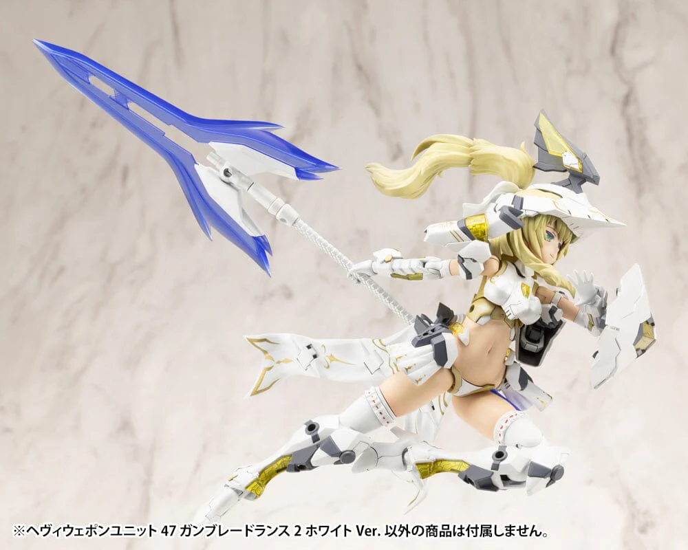 M.S.G. Modeling Support Goods Heavy Weapon Unit 47 Gun Blade Lance 2 (White Ver.) - Image 9