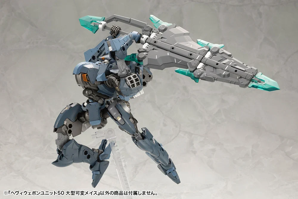 M.S.G. Modeling Support Goods Heavy Weapon Unit 50 Large Variable Mace - Image 13