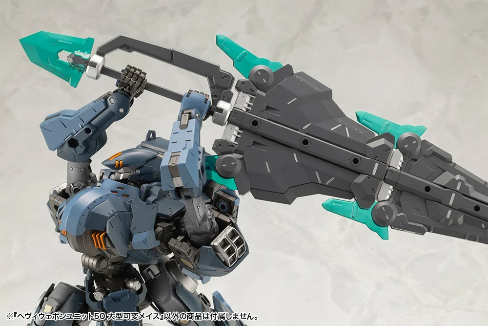 M.S.G. Modeling Support Goods Heavy Weapon Unit 50 Large Variable Mace - Image 14