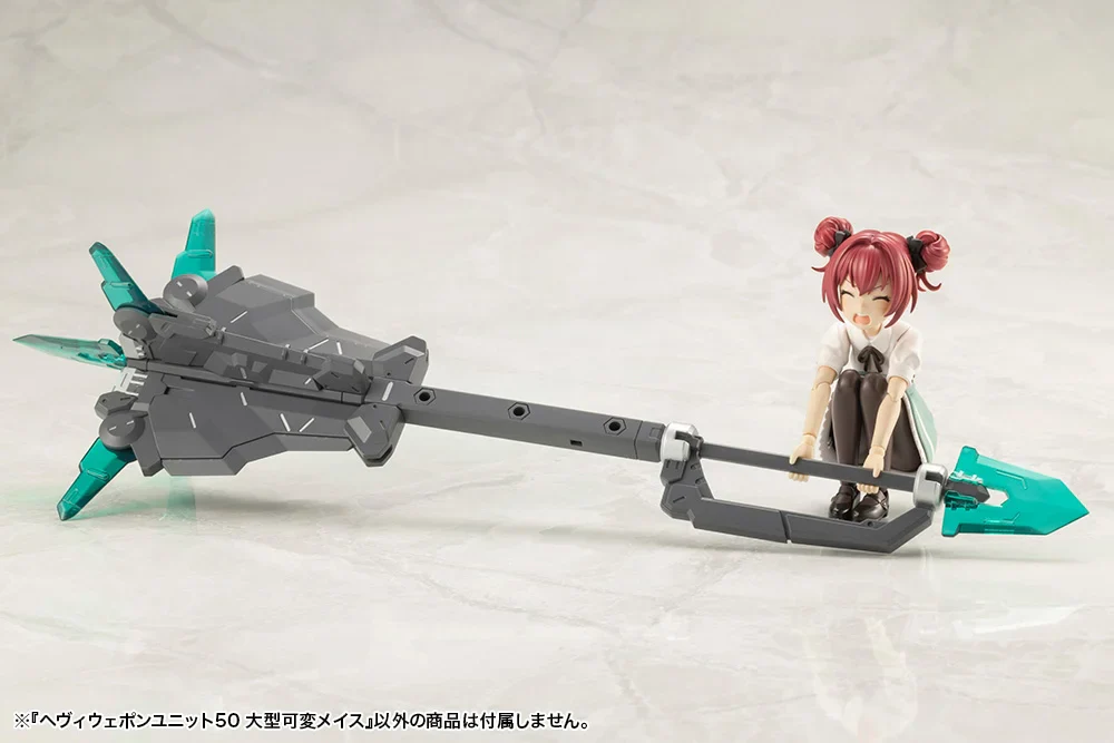 M.S.G. Modeling Support Goods Heavy Weapon Unit 50 Large Variable Mace - Image 5