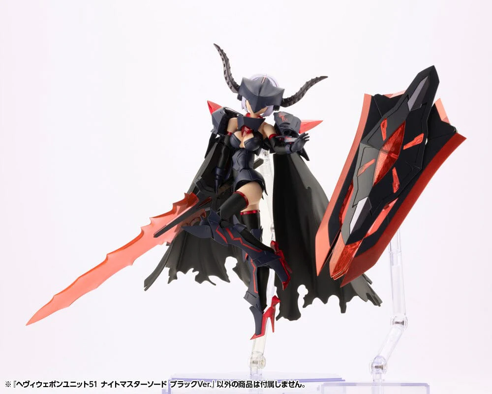 M.S.G. Modeling Support Goods Heavy Weapon Unit 51 Knight Master Sword (Black Ver.) - Image 8