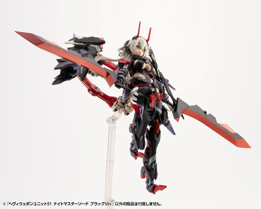 M.S.G. Modeling Support Goods Heavy Weapon Unit 51 Knight Master Sword (Black Ver.) - Image 9