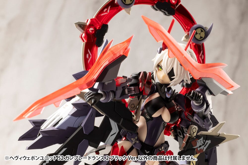 M.S.G. Modeling Support Goods Weapon Unit 52 Gun Blade Lance 2 (Black Ver.) - Image 10