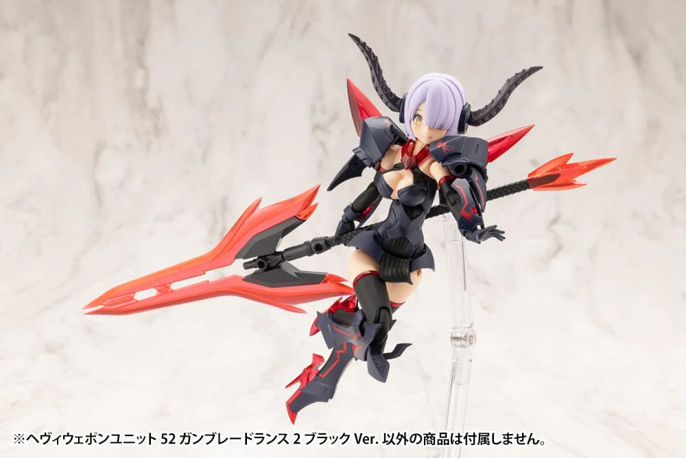 M.S.G. Modeling Support Goods Weapon Unit 52 Gun Blade Lance 2 (Black Ver.) - Image 5