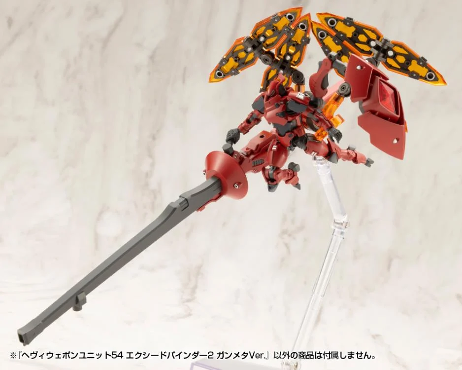 M.S.G. Modeling Support Goods Heavy Weapon Unit 54 Exceed Binder 2 (Gun Metallic Ver.) - Image 7