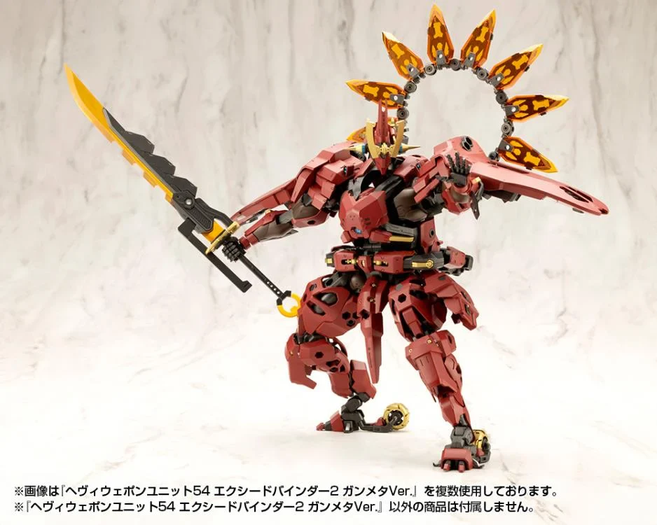 M.S.G. Modeling Support Goods Heavy Weapon Unit 54 Exceed Binder 2 (Gun Metallic Ver.) - Image 8