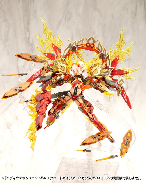 M.S.G. Modeling Support Goods Heavy Weapon Unit 54 Exceed Binder 2 (Gun Metallic Ver.) - Image 9