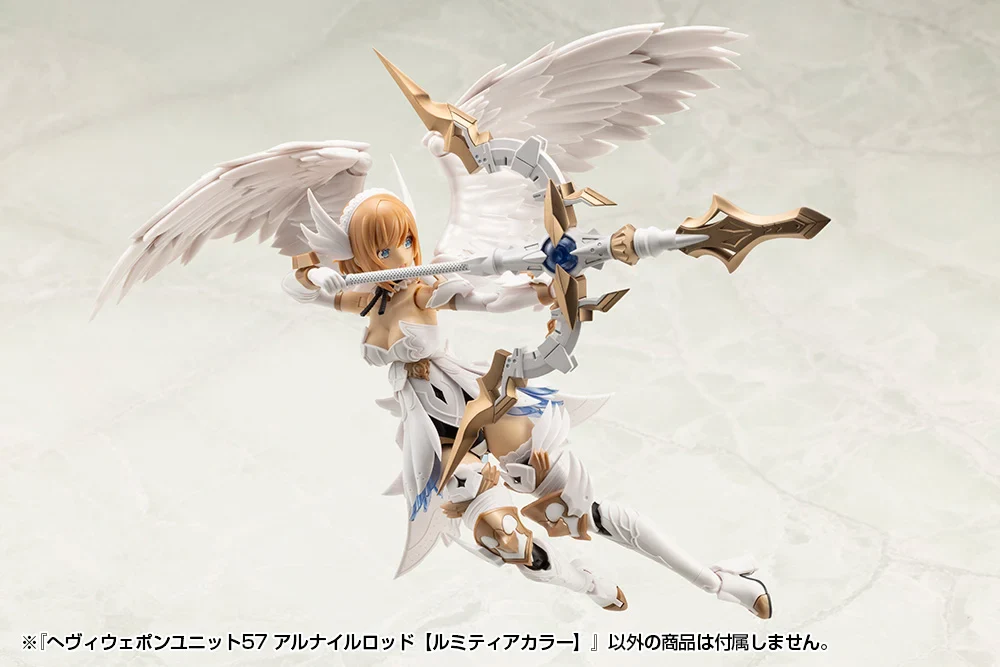 M.S.G. Modeling Support Goods Heavy Weapon Unit 57 Alnair Rod (Lumitea Color) - Image 3