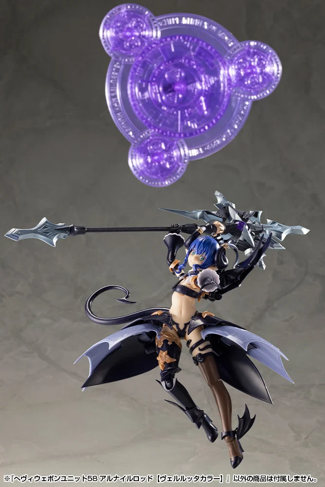 M.S.G. Modeling Support Goods Heavy Weapon Unit 58 Alnair Rod (Velretta Color) - Image 5